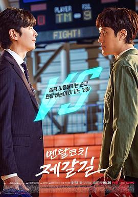 《碧港艳遇》电影高清完整版