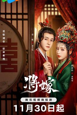 《六合玄黄》电影高清完整版