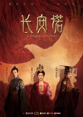 《太古神王》电视剧高清全集