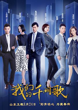 《宝莲灯粤语》电视剧高清全集