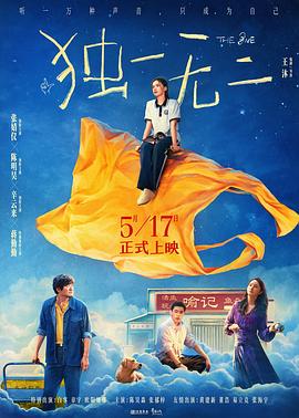 《世界护卫队：风暴力气》动漫高清全集