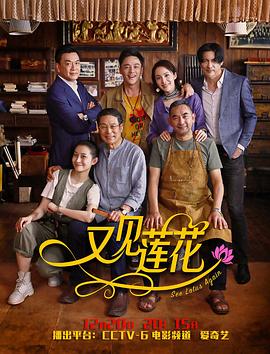《左手劈刀》电视剧高清全集