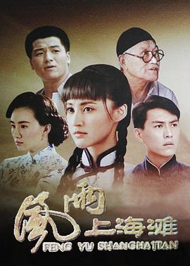 《不一样的她之临暗》电视剧高清全集