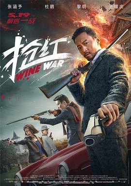 《魔鬼代言人》电影高清完整版