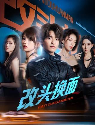 《梦断影都》电影高清完整版