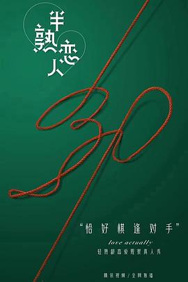 《林师傅在首尔》电视剧高清全集