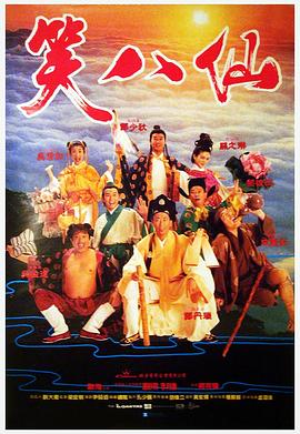 《忌讳咒纹》动漫高清全集