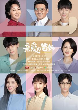 《创客兄弟》电影高清完整版