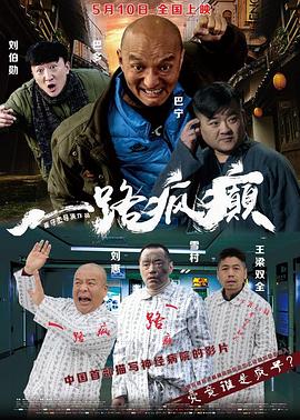 《麦兜·我和我妈妈》动漫高清全集