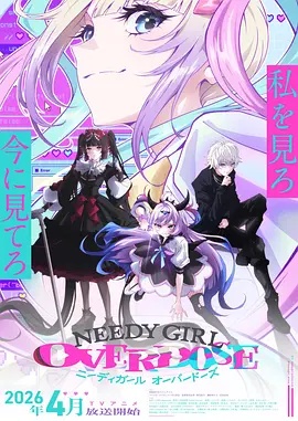 《带吸管的玛格丽塔》电影高清完整版