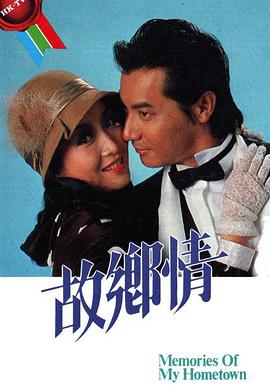 《向光花怒放》电影高清完整版