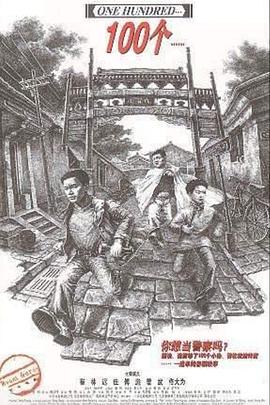 《我的解放日志》电视剧高清全集