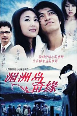 《我的解放日志》电视剧高清全集