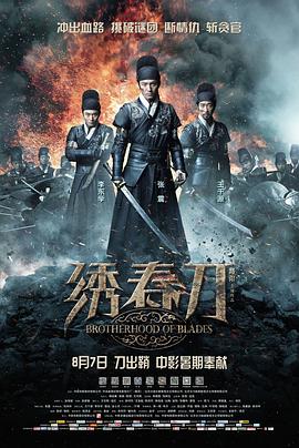 《好鞋成双》动漫高清全集