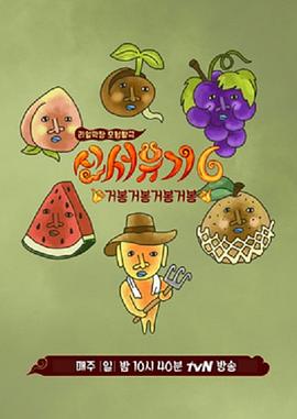 《赌博默示录2009》电影高清完整版
