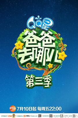 《古灵精探B粤语》电视剧高清全集