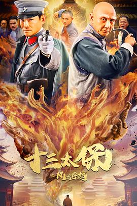 《我国匣【影视说明】》电影高清完整版