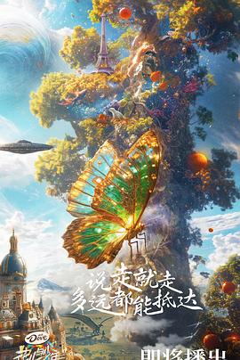 《乌云背面的美好线》电影高清完整版