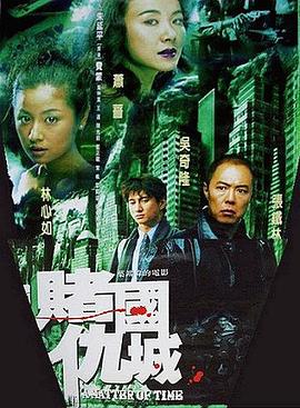 《乌云背面的美好线》电影高清完整版