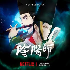 《杀人电魔》电影高清完整版
