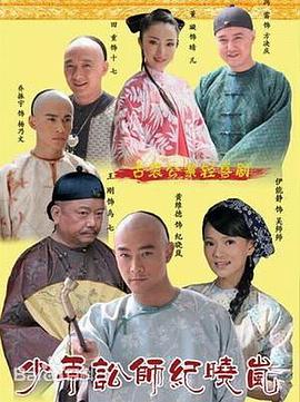 《雪落无声》电影高清完整版