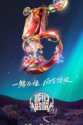 《黑色星期五【影视说明】》电影高清完整版
