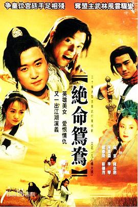 《英伦魔法师2015》电视剧高清全集