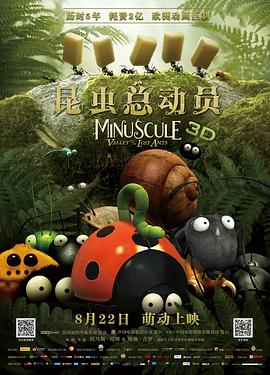 《步步为陷》电视剧高清全集