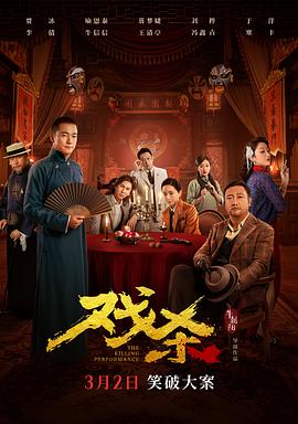 《大鱼3汉江鱼怪》电影高清完整版