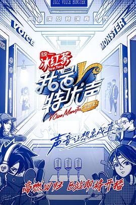 《特务过家家代号：白》动漫高清全集
