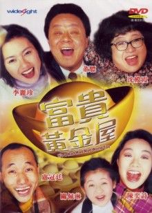 《地球脉动第三季》电影高清完整版