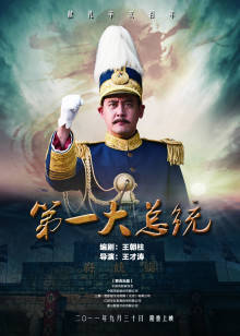 《灿烂的婚礼》电影高清完整版