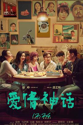 《焚烧的芳华》电影高清完整版