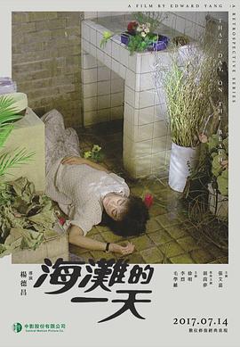 《宝莱坞机器人之恋》电影高清完整版