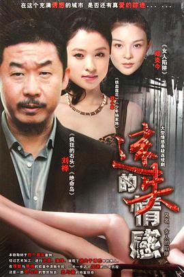 《被忘记的孩子》电影高清完整版