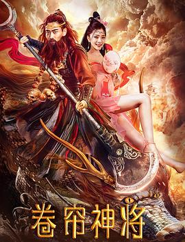 《木府风云》电视剧高清全集