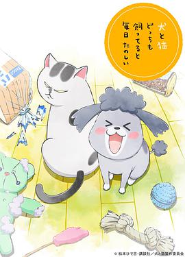 《明月照尖东》电影高清完整版