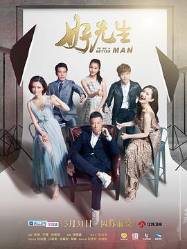 《黑社会2：以和为贵粤语》电影高清完整版