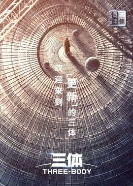 《功夫2016》电影高清完整版