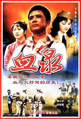 《破浪男女》电影高清完整版
