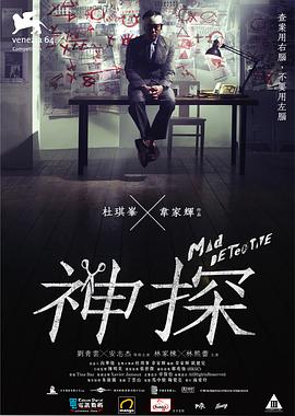 《王朝的女性·杨贵妃【影视说明】》电影高清完整版