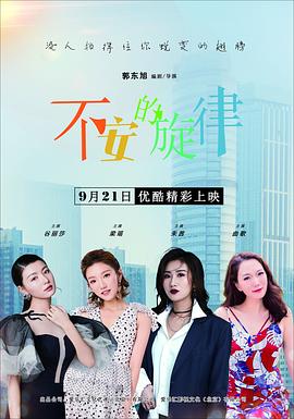 《双生谜【影视说明】》电影高清完整版