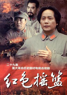 《漆黑之家》电影高清完整版