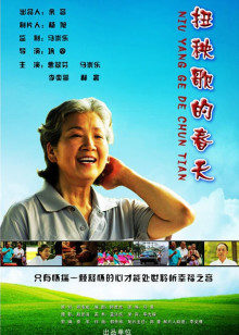 《你是我兄弟巅峰决战》电影高清完整版