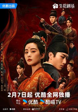 《变节师门粤语》电影高清完整版