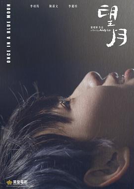 《白井》电影高清完整版