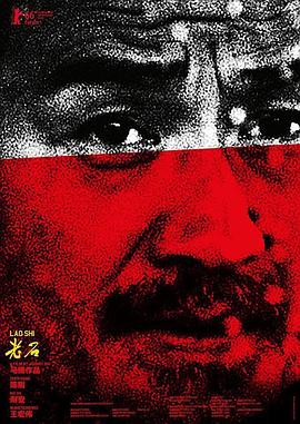 《英豪1966》电影高清完整版