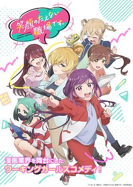 《凶手就在咱们中心》电影高清完整版