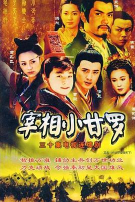《传奇玉蝴蝶【影视说明】》电影高清完整版