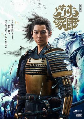 《神童》电影高清完整版